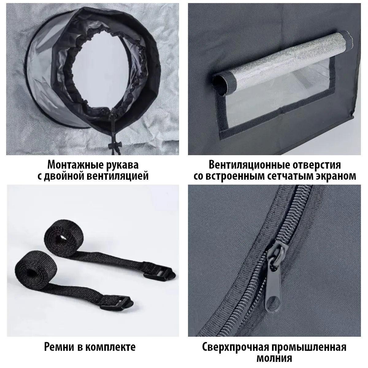 Гроубокс 60х60х140